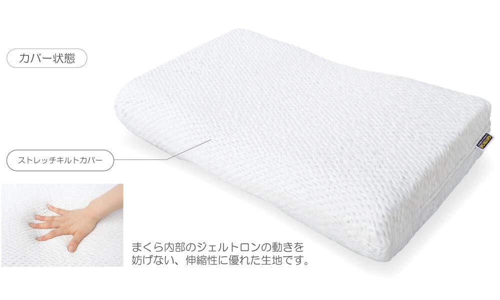 Amazon｜ジェルトロン ピロー マイズ α アルファ Myz 約W60×L33